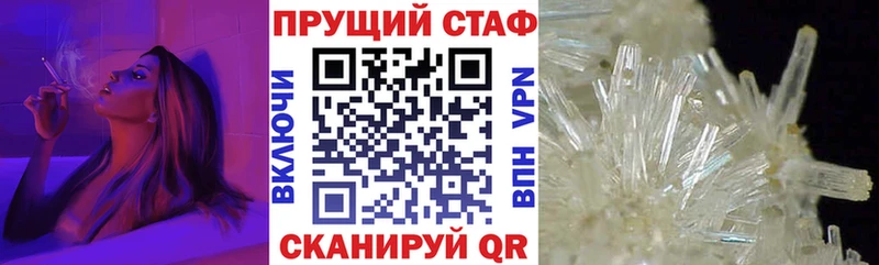 Продажа наркотиков Шлиссельбург МАРИХУАНА СОЛЬ Кетамин Кокаин ГАШ