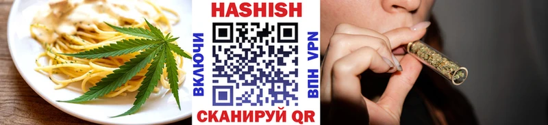 закладка  Шлиссельбург  Еда ТГК марихуана 