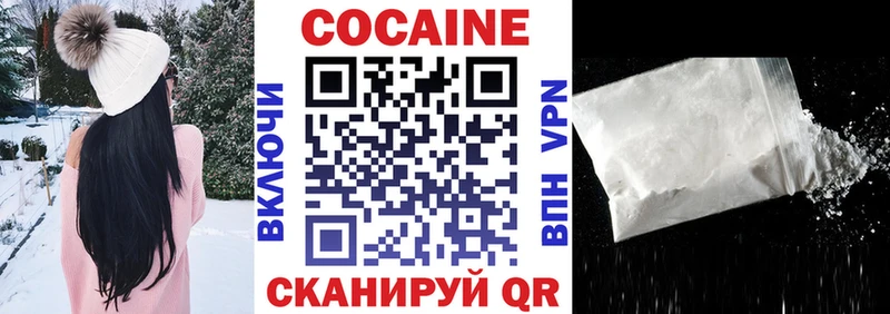 КОКАИН Fish Scale  Шлиссельбург 