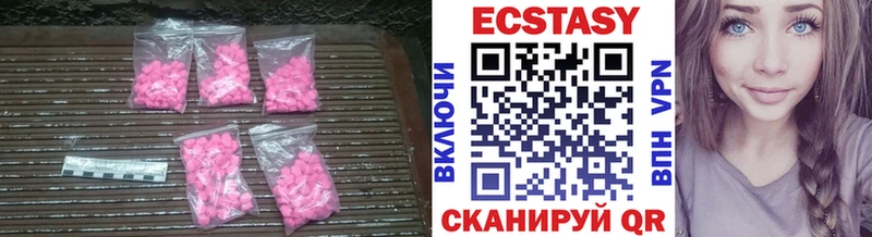 мега ссылки  Шлиссельбург  Экстази круглые 