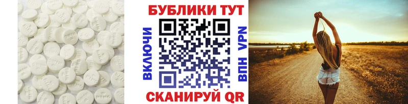 Экстази TESLA Шлиссельбург