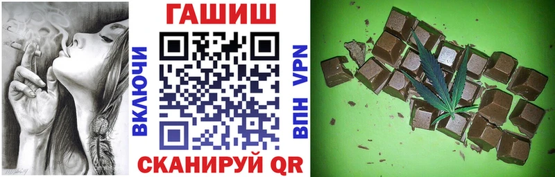 Гашиш убойный  МЕГА как зайти  Шлиссельбург  где купить наркоту 