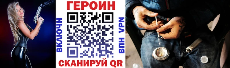 Героин герыч  Шлиссельбург 