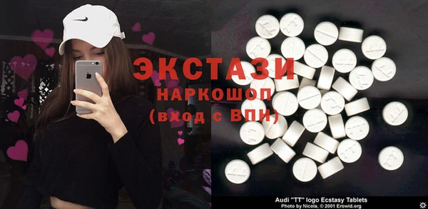 наркотики Белоозёрский