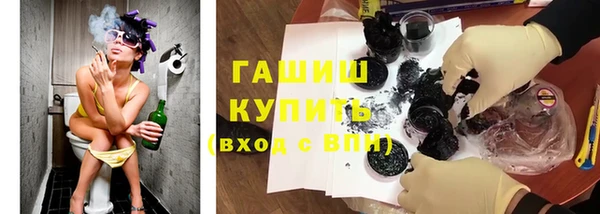 мяу мяу кристалл Баксан