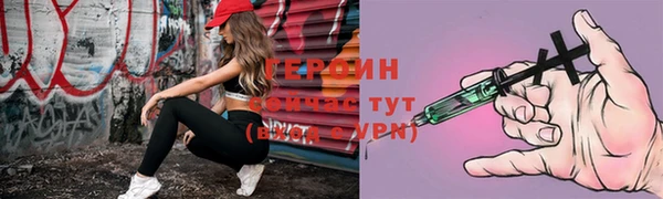 наркотики Белоозёрский