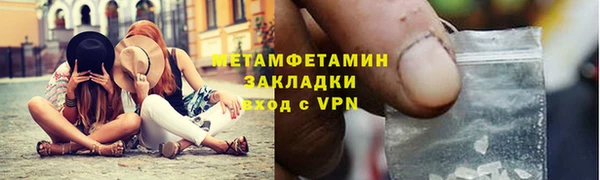 прущий лед Балахна