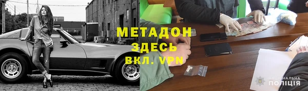 бутик Беломорск