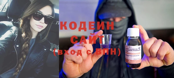 кокаин Белокуриха