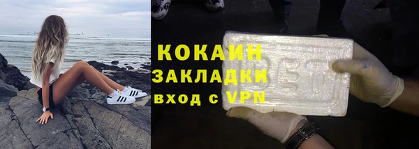 кокаин Белокуриха