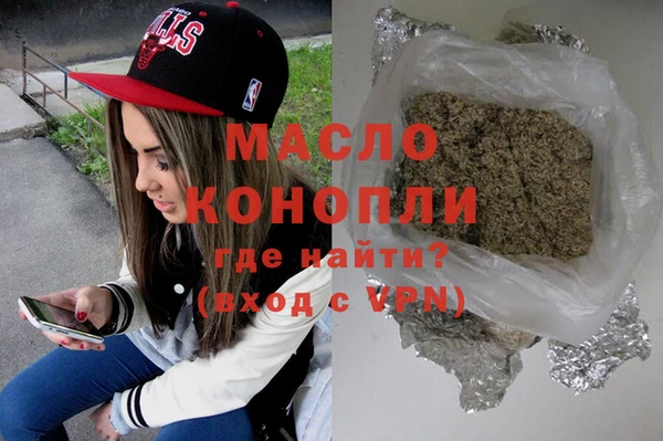 кокаин Белокуриха