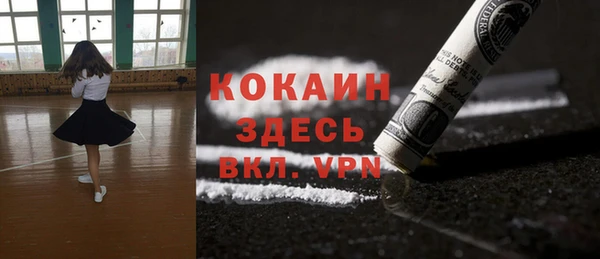 бутик Беломорск