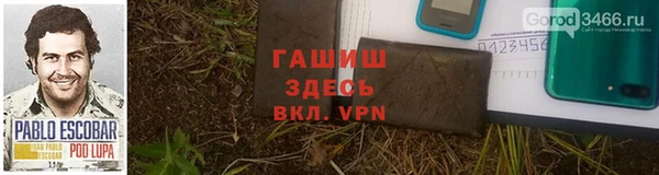 бутик Беломорск