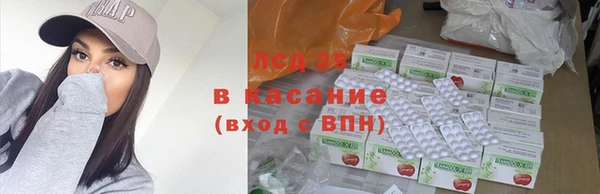 бутик Беломорск