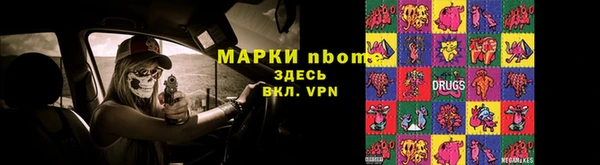 бутик Беломорск