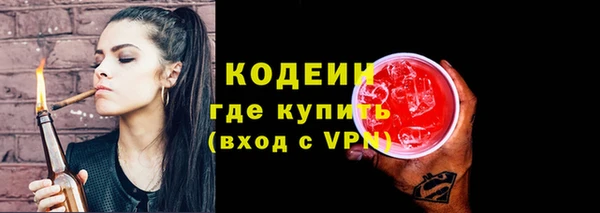 бутик Беломорск
