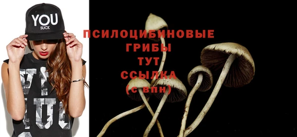 наркотики Белоозёрский
