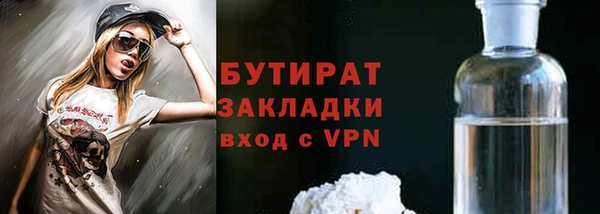 бутик Беломорск