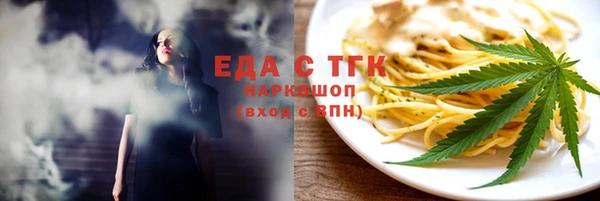 наркотики Белоозёрский