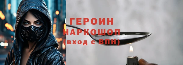 наркотики Белоозёрский