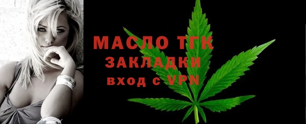 бутик Беломорск