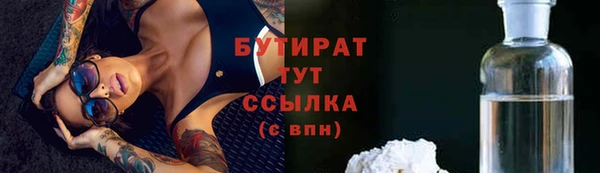 синтетический гашиш Михайловка