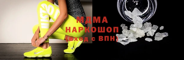 кокаин Белокуриха