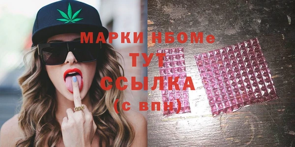 кокаин Белокуриха