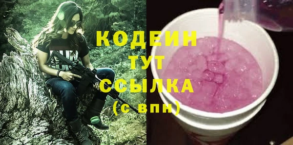 кокаин Белокуриха