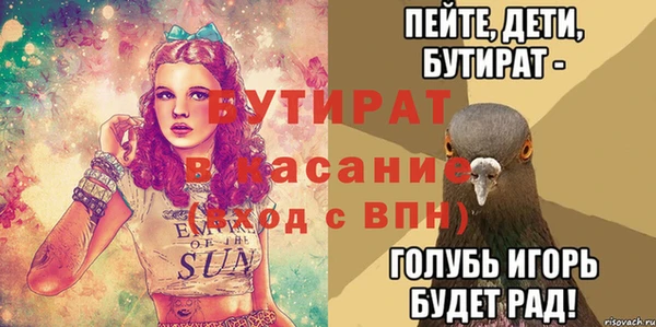 кокаин Белокуриха