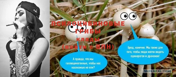 бутик Беломорск