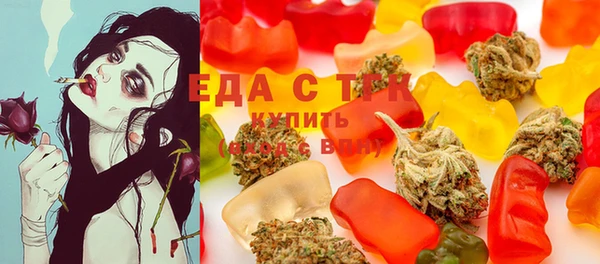 кокаин Белокуриха