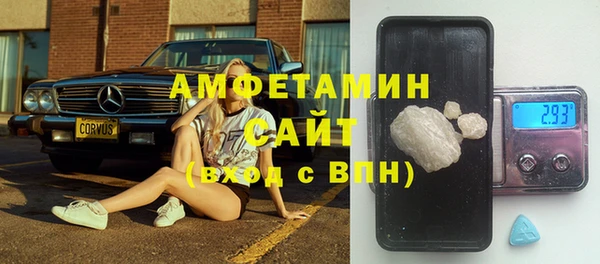 бутик Беломорск