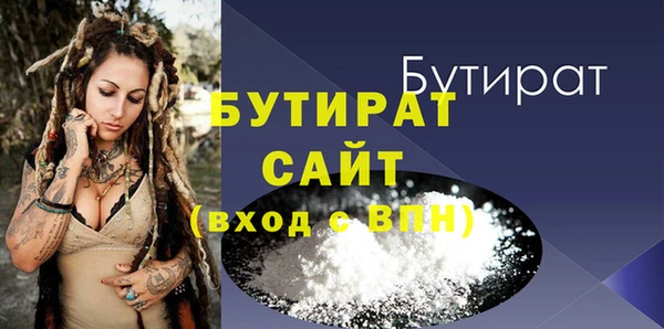 кокаин Белокуриха