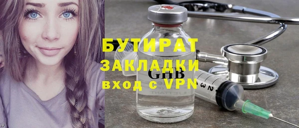 бутик Беломорск