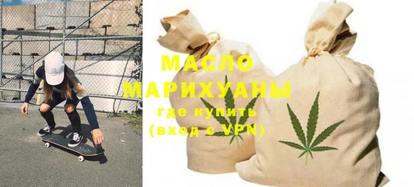 бутик Беломорск