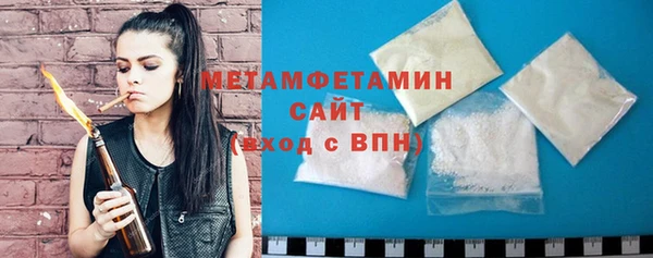 кокаин Белокуриха