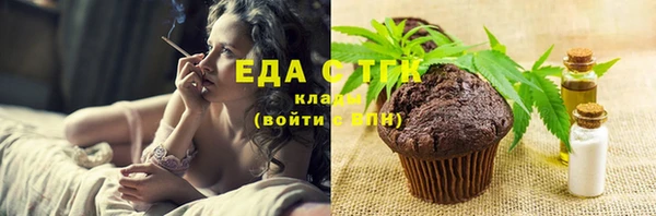 бутик Беломорск