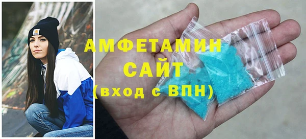 бутик Беломорск