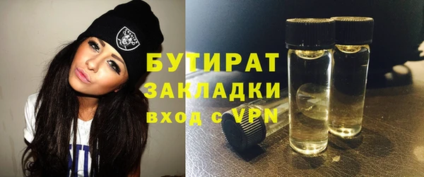 бутик Беломорск