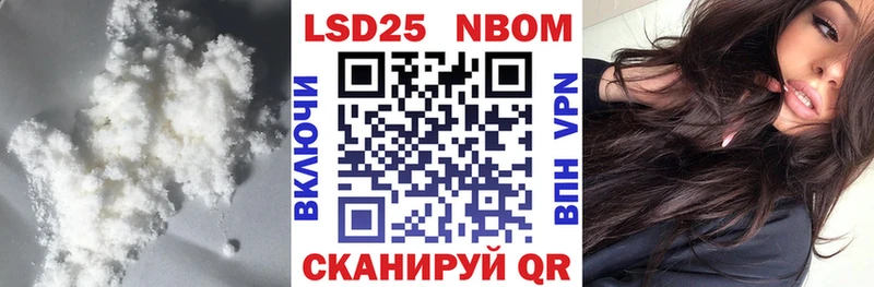 МЕГА зеркало  darknet формула  LSD-25 экстази кислота  Шлиссельбург 