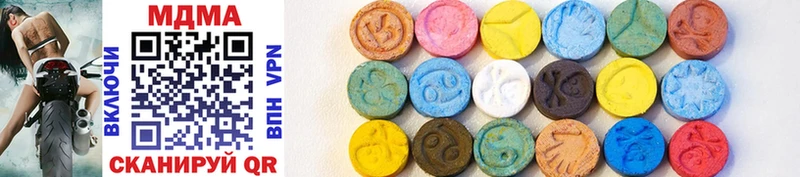MDMA молли  купить закладку  МЕГА онион  Шлиссельбург 