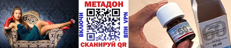 МЕТАДОН мёд  Шлиссельбург 