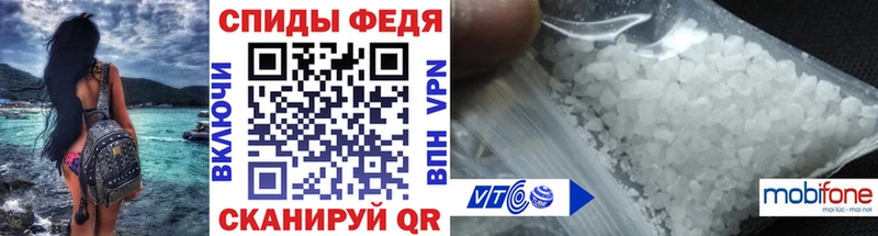 МЕТАМФЕТАМИН витя  Шлиссельбург 