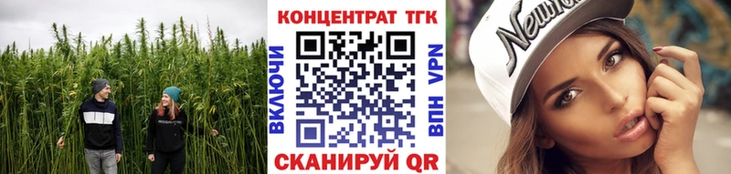 что такое   ссылка на мегу вход  ТГК вейп с тгк  Шлиссельбург 