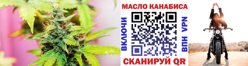 Дистиллят ТГК концентрат Шлиссельбург
