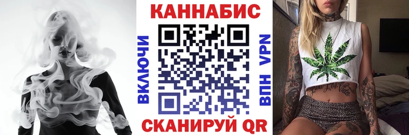 купить наркотики сайты Шлиссельбург Марихуана Amnesia